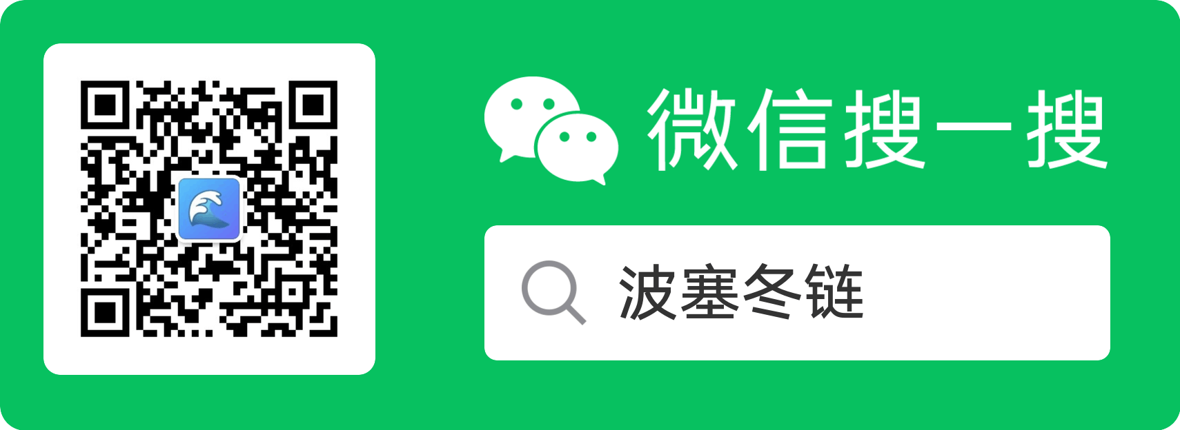 微信公众号二维码